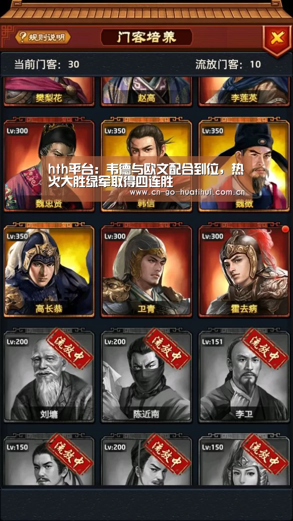 华体会官网
