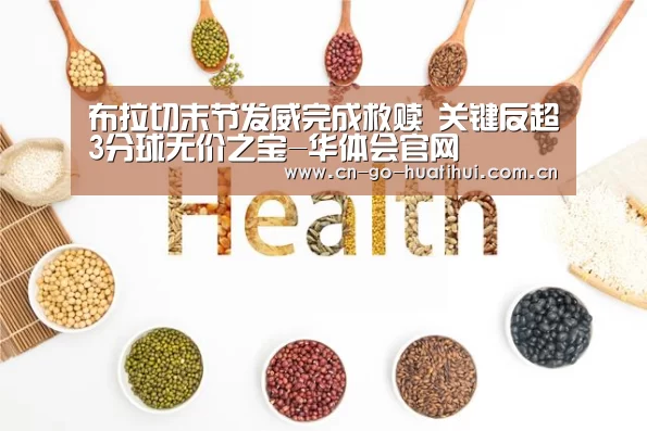 体育赛事