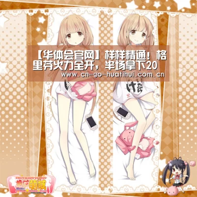 hth平台