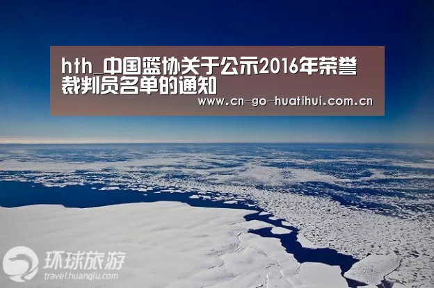 华体会官网