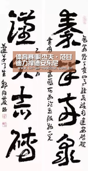 体育赛事|杰夫·范甘迪力撑德安东尼(图4) 体育赛事|杰夫·范甘迪力撑德安东尼(图4)