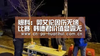 体育赛事